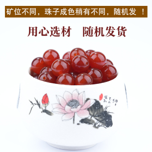 天然红玛瑙散珠子diy手工手串水晶手链项链半成品饰品配件材料7a