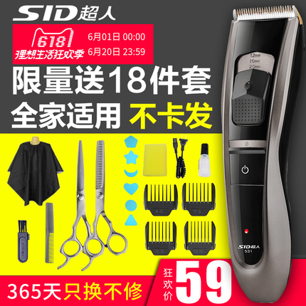 õƼһɨʽ޷侲Ӥ 19.90Ԫ