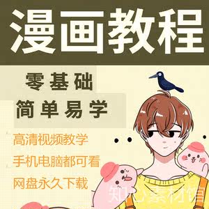 电子版零基础入门自学风景人物写实调色绘画教学课程吉田诚治作品集