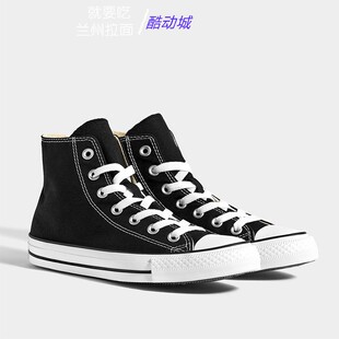 CONVERSE匡威女鞋男鞋香芋紫高帮低帮ALL STAR黑色帆布板鞋101010