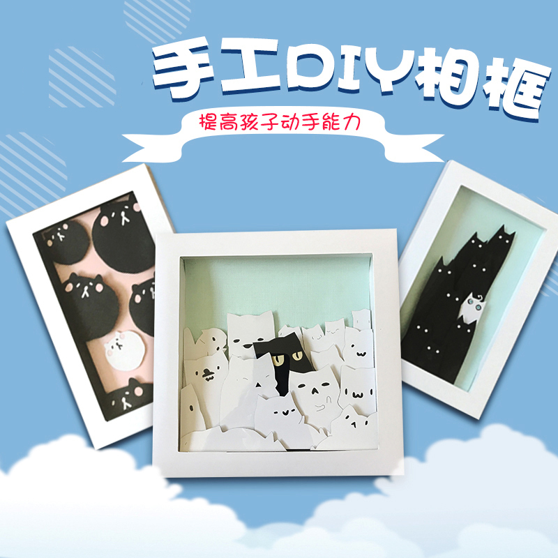 小动物艺术立体拼贴画儿童益智创意手工画制作diy相框拼图材料包|msdalam kategori Toy/bayi/teka-teki/blok bangunan/model, Buatan tangan/DIY kreatif, Paste kelas kreatif buatan tangan - dari Buy2taobao.com untuk memberikan perkhidmatan ejen Taobao profesional membeli