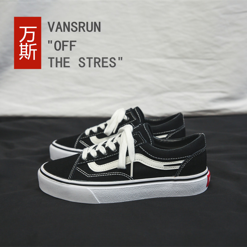 官网黑色万斯帆布鞋vans run男鞋