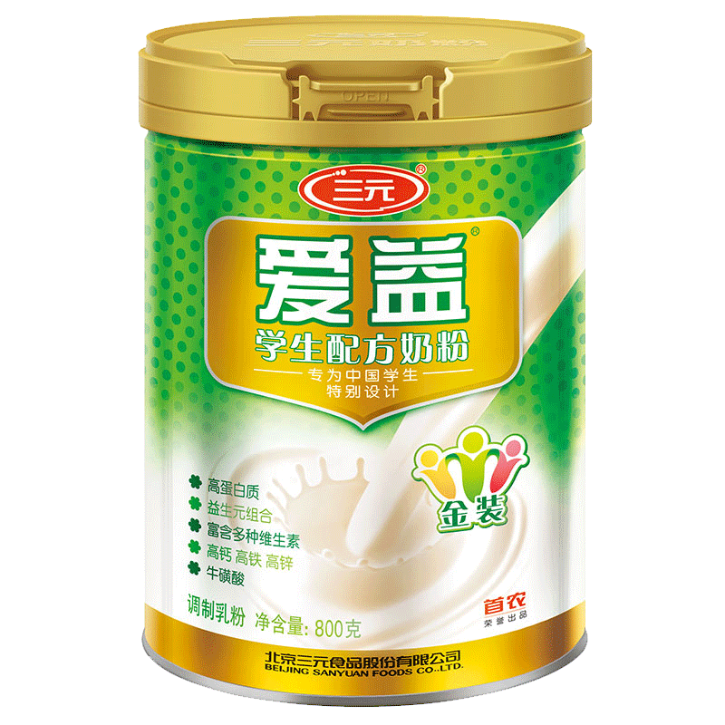 三元爱益学生配方组合奶粉800g高钙高锌高蛋白青少年男女