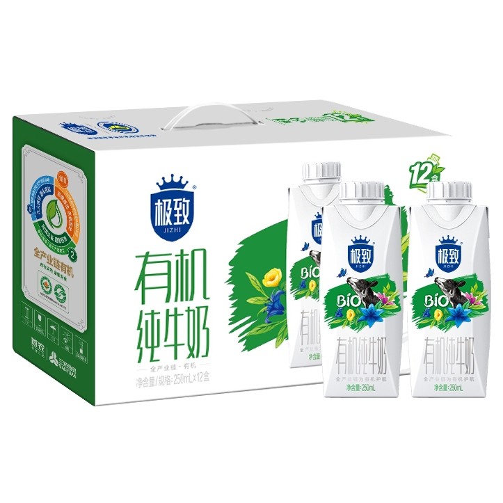 三元极致系列有机纯牛奶250ml*12盒整箱早餐搭档礼盒有机牧场