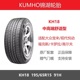 KUMHO锦湖轮胎195/65R15 KH18 91H 适配福克斯卡罗拉悦动宝来朗逸