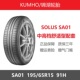 KUMHO锦湖轮胎 195/65R15 HS61/KH32/SA01/ES33 适配宝来现代悦动