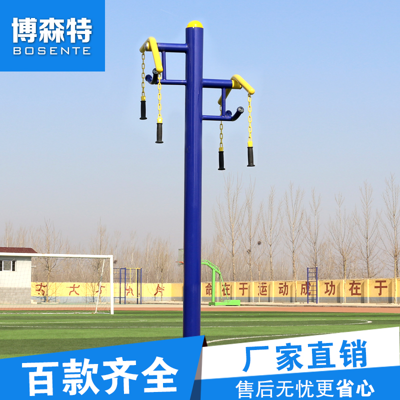 双人上肢牵引器室外小区健身器材公园广场社区老年人户外路径在类目 运动/瑜伽/健身/球迷用品, 跑步机/大型健身器械, 健身路径中 - 来自Buy2taobao.com提供专业的淘宝代购服务