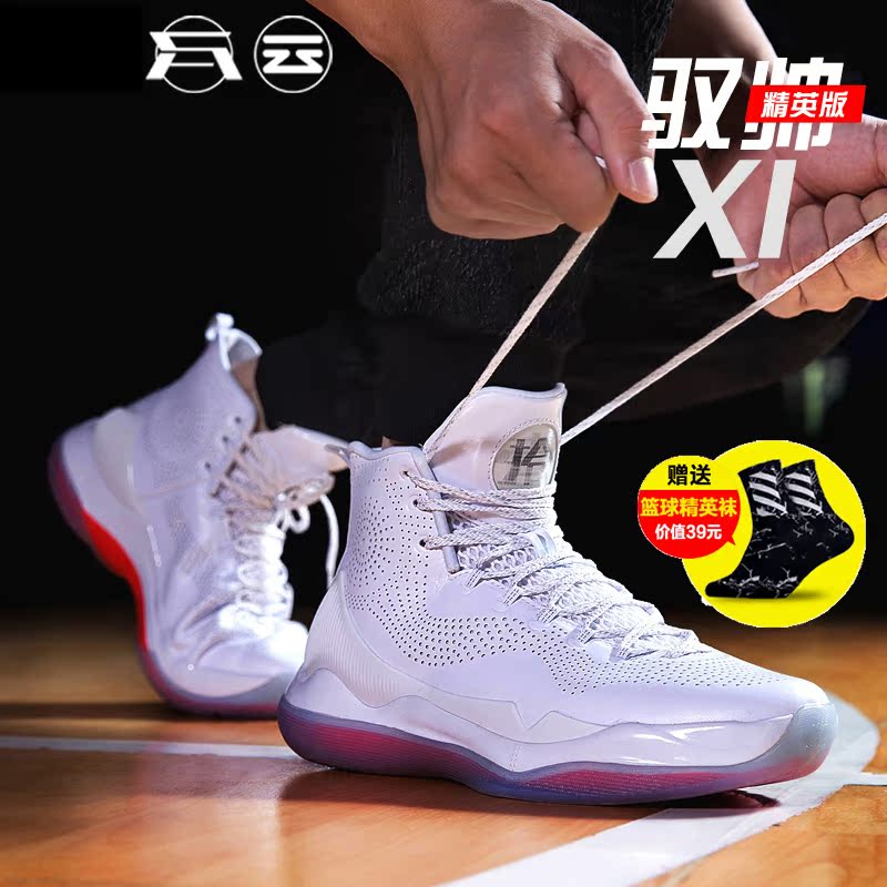 李宁篮球鞋男驭帅11精英版悟道韦德之道7幻夜高帮运动鞋 ABAM059在类目 运动鞋new, 篮球鞋中 - 来自Buy2taobao.com提供专业的淘宝代购服务