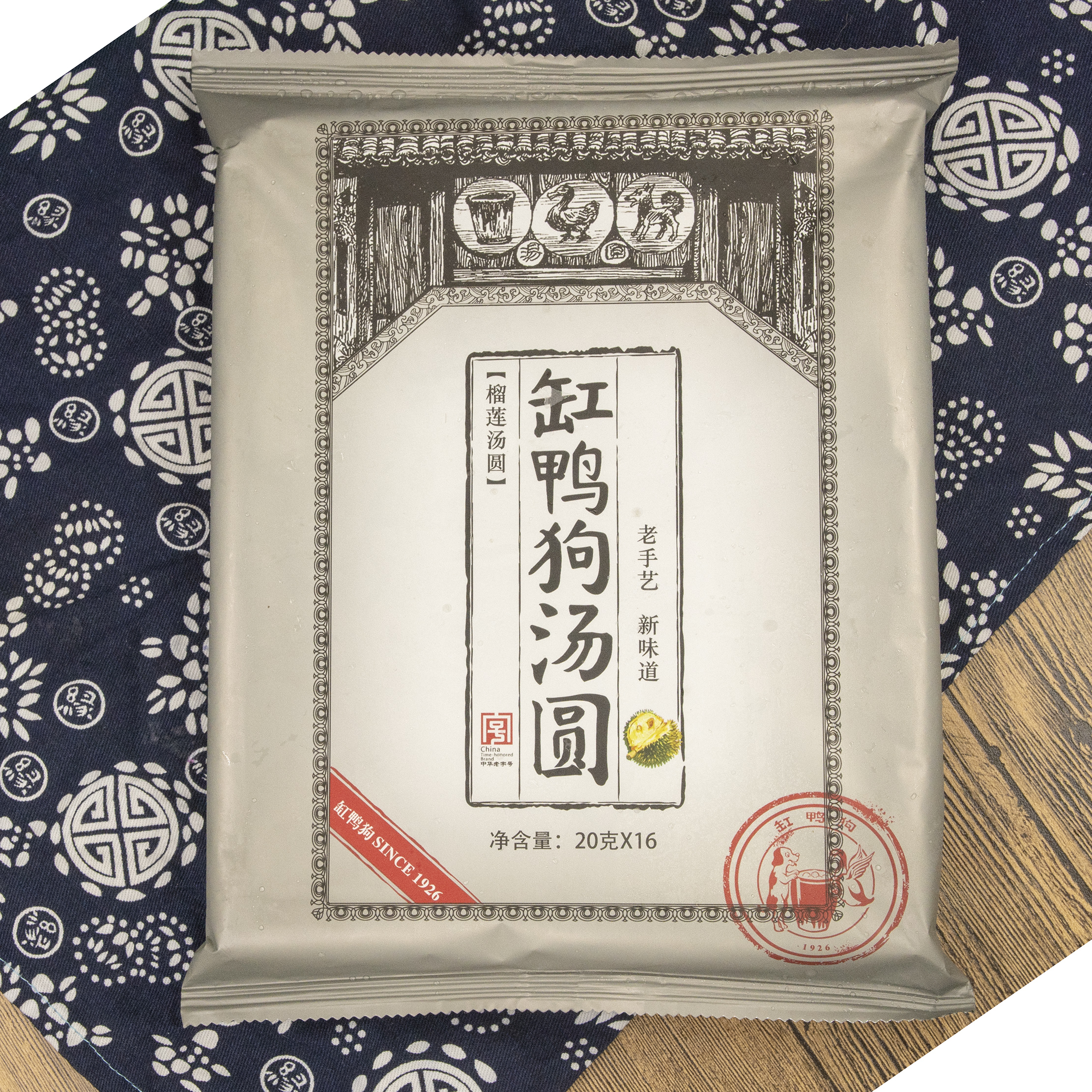 缸鸭狗 榴莲汤圆 宁波特产 速冷冻水煮汤团水果元宵 口味 16粒/袋