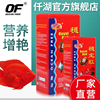 Proud deep Blood Parrot Fish grain Fish feed Fish Food Ornamental fish Goldfish Fortune Muddy Waters Proud deep Blood Parrot Fish grain Fish feed Fish Food Ornamental fish Goldfish Fortune Muddy Waters