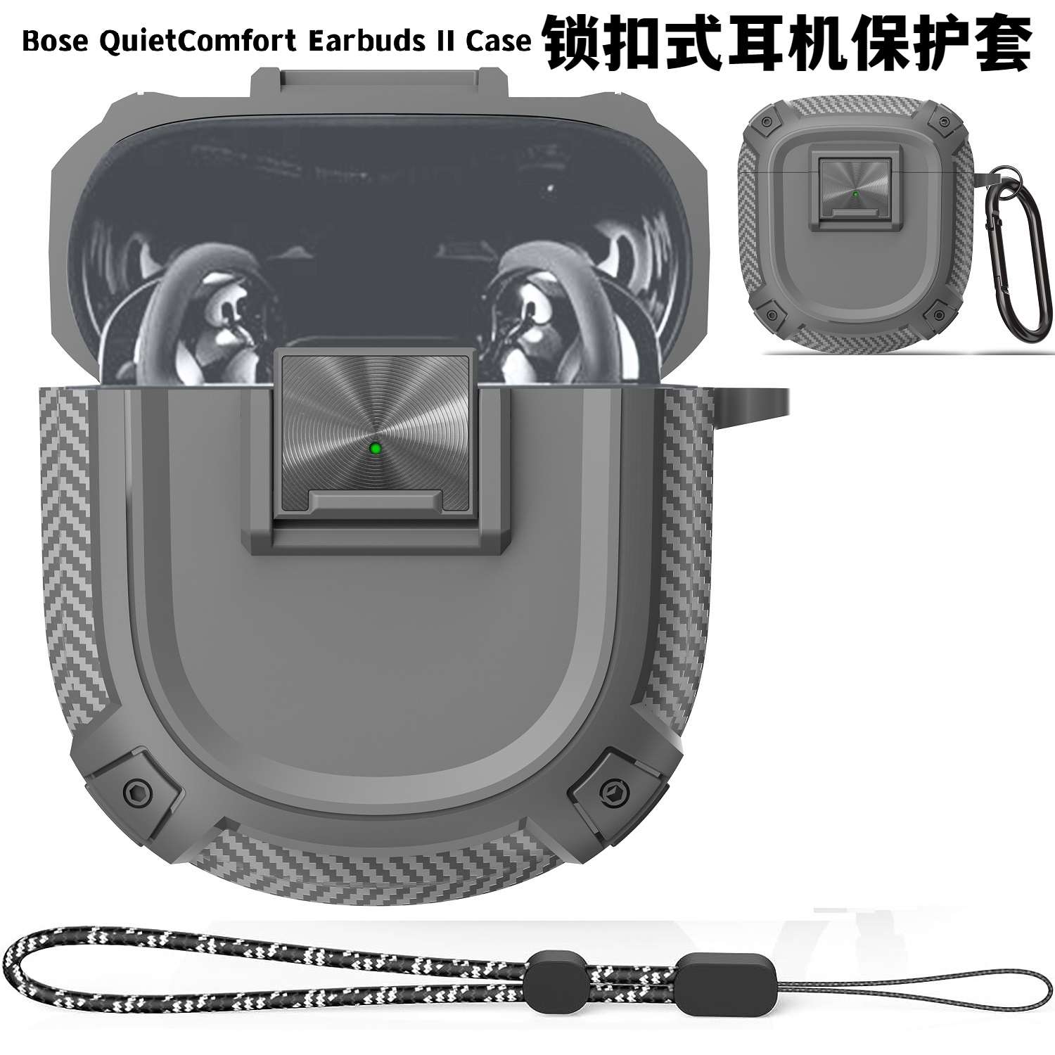 锁扣开关Bose QC消噪二代耳机套Bose QuietComfort Earbuds Ⅱ保护壳大鲨二代博士无线耳机保护套大鲨3代硬壳