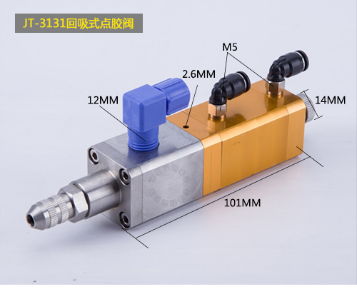 包邮JT-3131回吸式点胶阀 黄油点胶枪 中高粘度点油阀提升打胶枪