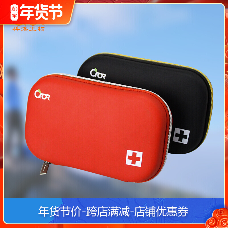 cror科洛急救包便携药包小型车载应急包户外旅行随身医疗包防疫包|msdalam kategori penyatuan simpanan, Rumah Storage Appliances, kotak simpanan, dada ubat - dari Buy2taobao.com untuk memberikan perkhidmatan ejen Taobao profesional membeli