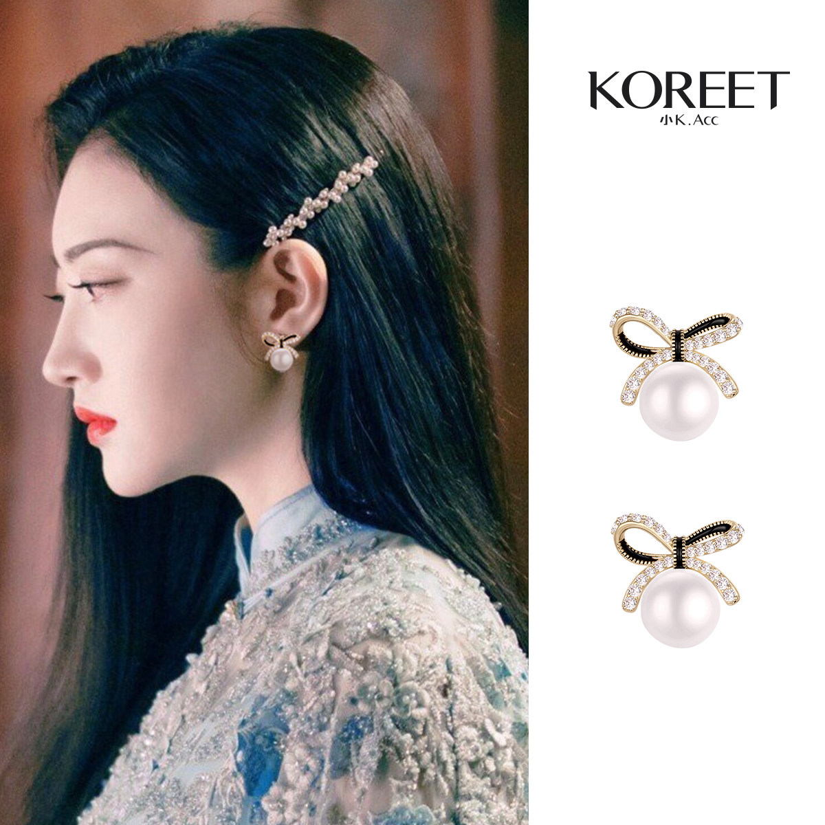 normcore小岛饰品的优惠券大全—景甜司藤同款珍珠耳环女设计感2021年