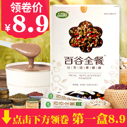 百货50条,全部都是实用的玩意儿,剁手党必备!(1.10) 淘宝优惠券