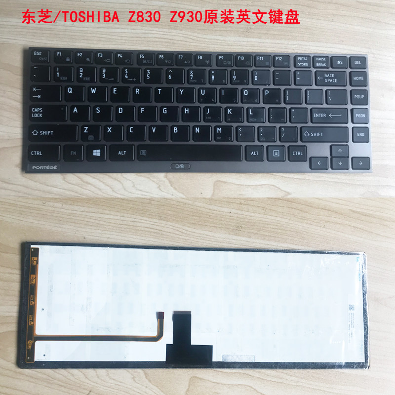 热销键盘背光灯_东芝z830/z930 拆机旧键盘 英文小回车带背光灯优惠券