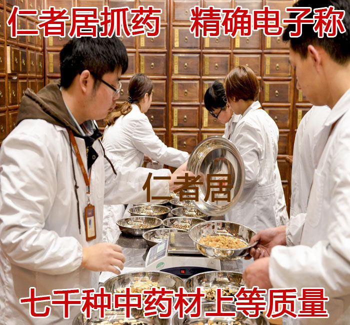 八味吸油汤 荷叶薏苡仁山楂决明子茯苓冬瓜皮玉米须黄精 10付包邮