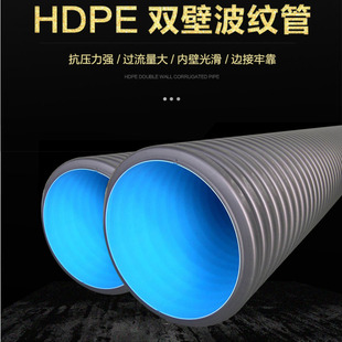 HDPE双壁波纹管现货市政工程埋地塑料污水下水波纹管SN8中空壁管