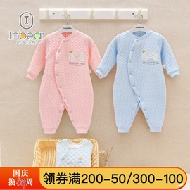 婴儿保暖连体衣冬0-1-3-6个月秋宝宝男女纯棉哈衣爬服新生儿衣服