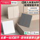 智能开关面板Mesh2.0已接入米家APP语音控制支持双控单零火版蓝牙