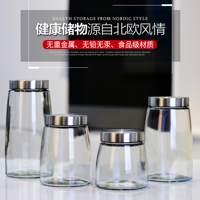 保鲜食品密封罐玻璃罐防潮奶粉罐盒零食罐储物罐厨房用品|ruв категории кухня/посуда, кухонный Гаджет/кухня хранения, тарного хранения/кухня хранения посуды, герметичный бак - от Buy2taobao.com для оказания профессиональной услуги покупки агента Taobao