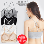 Beautiful back sling, net red popular vest, tube top, underwear, one-piece bra, student girl, anti-glare, wrapped chest, no steel ring
