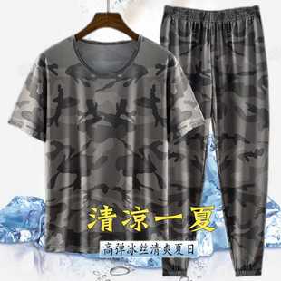 夏季迷彩服套装男弹力速干工作服薄款透气短袖工装耐磨工地劳保服