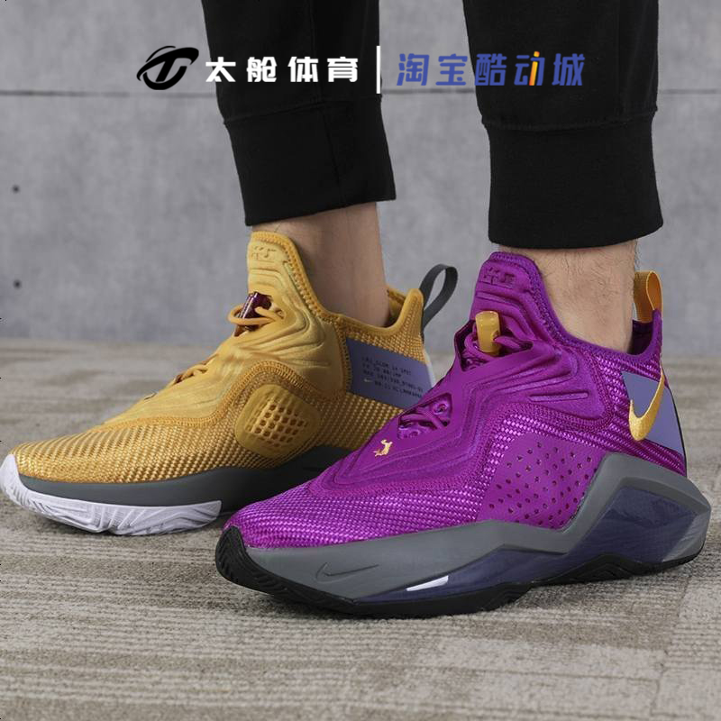 nike耐克lebronsoldier14詹姆斯士兵战士14篮球鞋男ck6047500