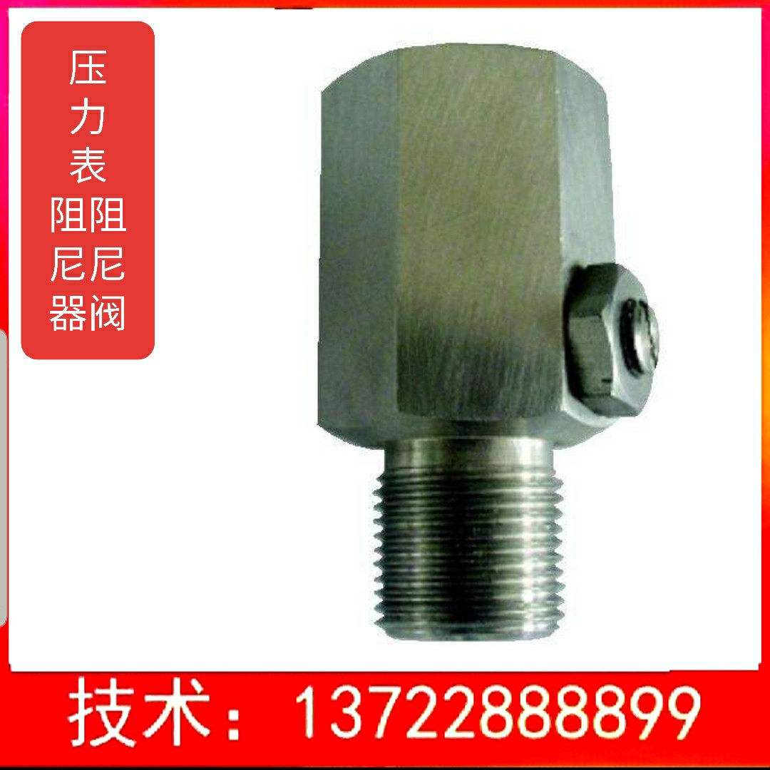 可調(diào)式減壓閥組