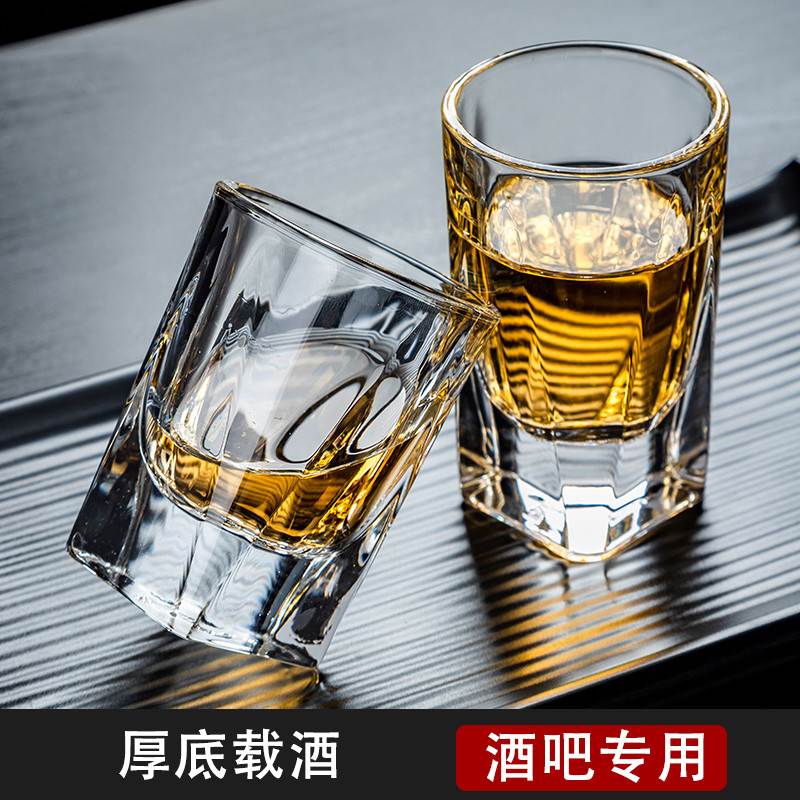 特厚底玻璃杯 清吧酒杯洋酒杯白酒杯套装100ml二两啤酒杯酒吧专用