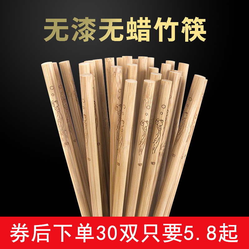 家用筷日式火锅筷20双红檀木筷竹筷子加长防霉快子10双装商用筷子