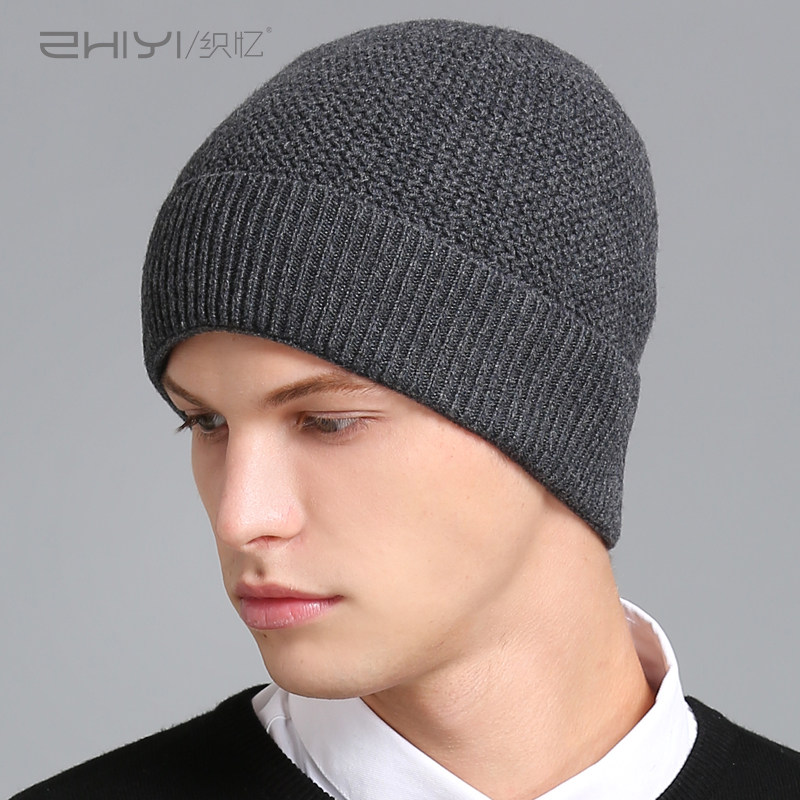 织忆旗舰店的优惠券大全—韩版百搭纯羊毛男士帽子男冬季保暖针织毛线