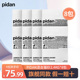 pidan猫砂皮蛋混合猫砂19.2kg原味豆腐砂膨润土结团牢固8包囤货装