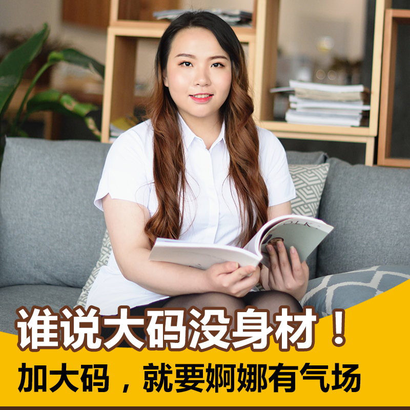 200 summer Short sleeved shirt coverall Add fertilizer XL lady Occupation shirt mm Fat sister dress upin the Women's clothing/Boutique , Shirt category - from Buy2taobao.com to provide professional Taobao agent buy service