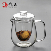 Glass elegant cup household tea water separation teapot small green orange special cup filter liner single brew teacup