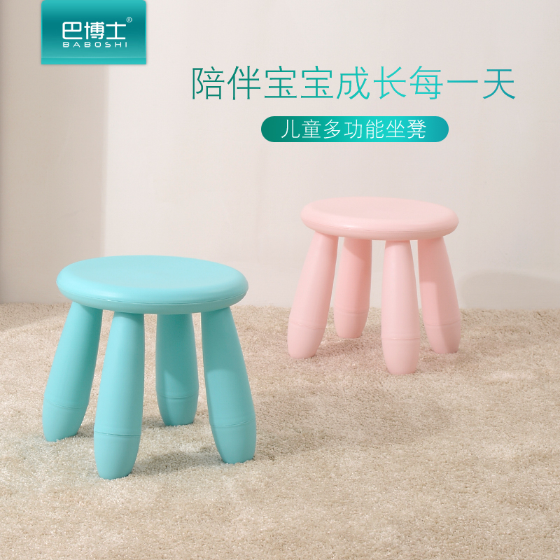 doctor kindergarten Children's stool Tables and chairs Chair Small bench household Baby stool Plastic chairs baby stoolin the Diapers/Care/Feeding/Push lathe , 宝宝如厕用品, 阶梯凳 category - from Buy2taobao.com to provide professional Taobao agent buy service