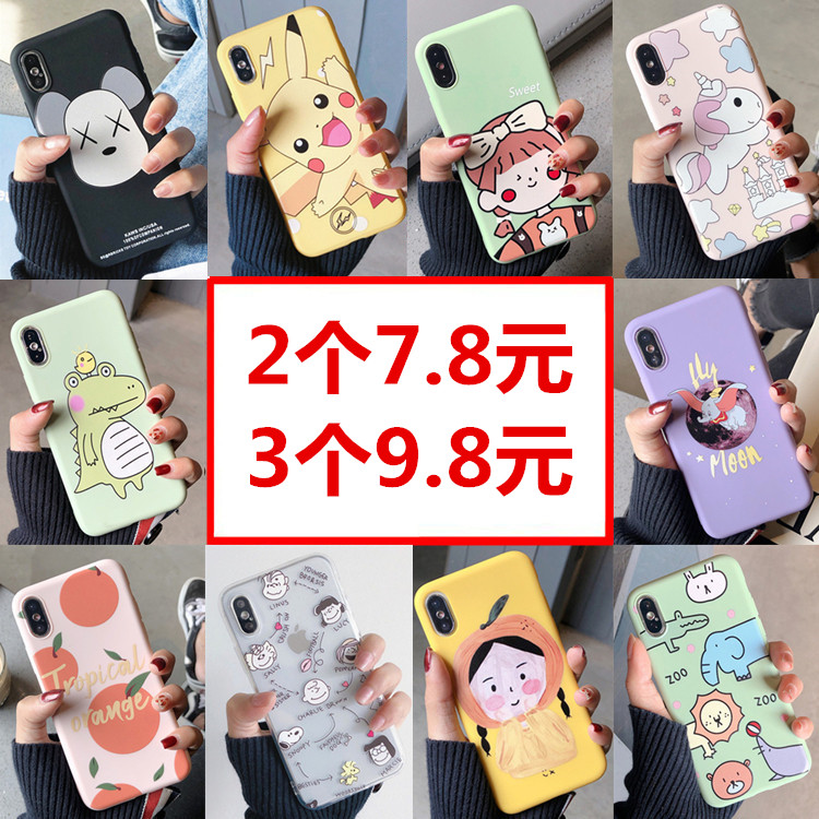 苹果8plus手机壳7plus男女款5s潮牌熊7p可爱8p网红x全包边xr保护套iphone7plus iphonex 6s 6plus xs max卡通