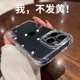 ins高级感简约透明适用iPhone14Pro max手机壳网红爆款苹果12/13/14男款11女XS max软X保护壳xr个性13pro防摔