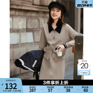 时尚翻领针织衫套装女2023秋冬新款小香风气质毛衣半身裙两件套