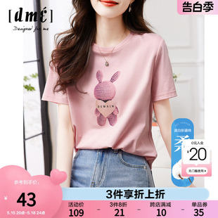 粉色短袖t恤女2023年新款纯棉印花显瘦休闲甜美减龄小个子上衣