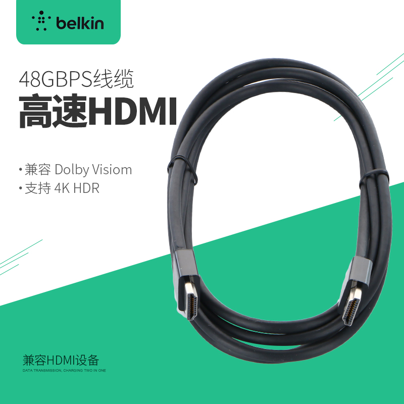 贝尔金(BELKIN)高速HDMI超高清4K 60hz数字高清线缆 2米在类目 3C数码配件, 家电影音周边配件, 视频线/音频线/AV线中 - 来自Buy2taobao.com提供专业的淘宝代购服务
