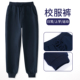 男女童藏青裤子小学生校服裤深蓝灰色运动裤春秋纯棉宽松裤子儿童