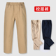 男女童裤子卡其色校服裤秋冬西裤藏青小学生休闲裤藏蓝色长裤加绒