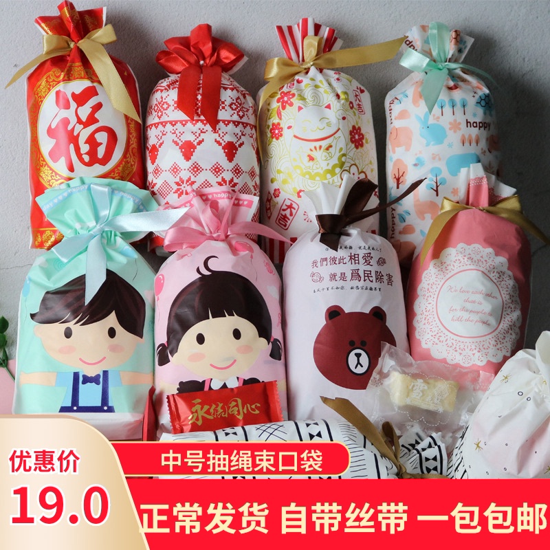 圣诞节包装袋平安夜苹果礼品袋雪花酥牛轧糖糖果礼品束口袋收纳袋