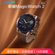 荣耀手表MagicWatch2智能运动手环蓝牙通话NFC扫码支付男女多功能电子防水血氧睡眠音乐防水