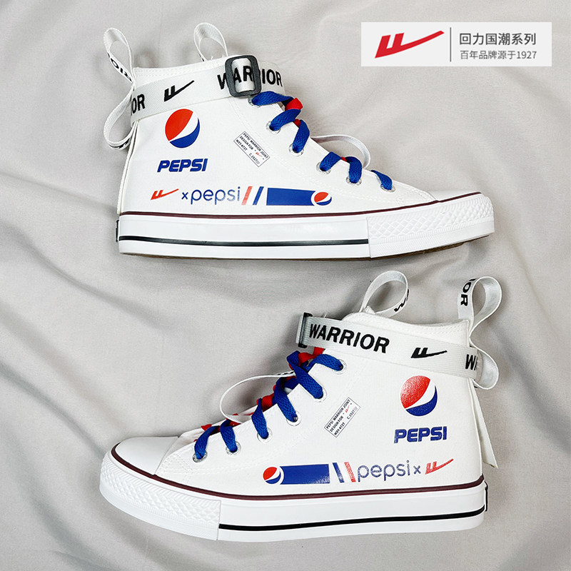 回力百事可乐联名