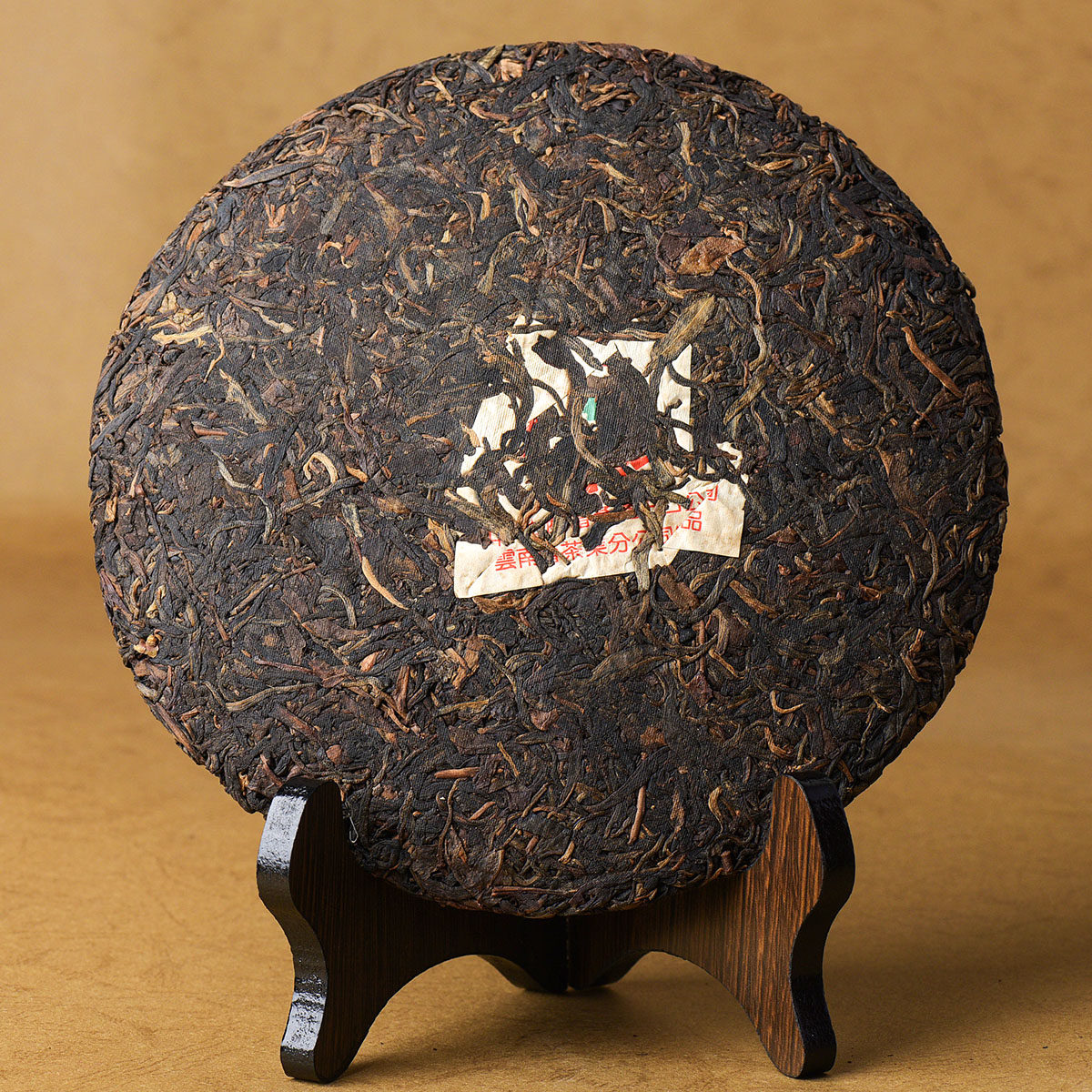 【无保留价3片】2000年中茶绿印7542生茶 357g 云南仓储 甘醇韵强