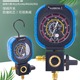 赛衡球阀机械单表R22R134aR410AR32冷媒加氟表雪种硅油单表加液表