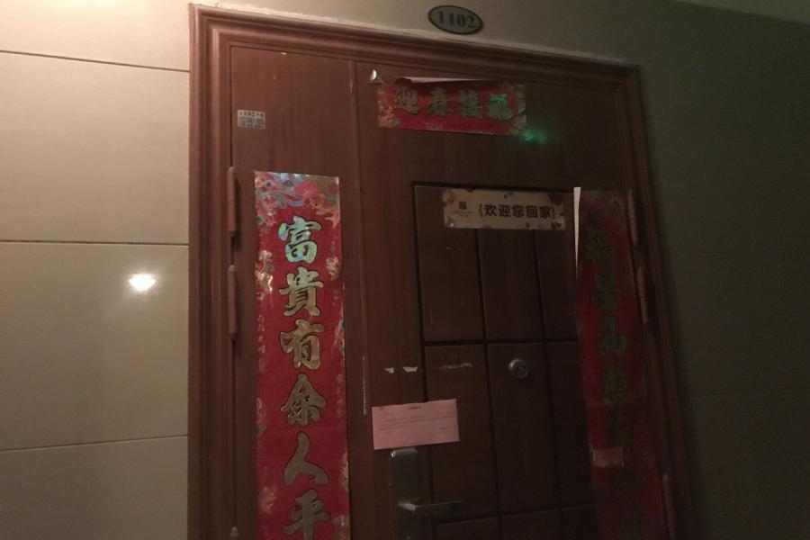 【第一次拍卖】长沙市开福区车站北路919号湾居3栋1102号房