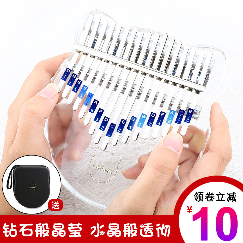 BWS拇指琴卡林巴琴17音手指琴初學者五指琴kalimba樂器水晶透明琴在類目 樂器/吉他/鋼琴/配件, 西洋樂器, 其他西洋樂器, 卡林巴/拇指琴中 - 來自Buy2taobao.com提供專業的淘寶代購服務